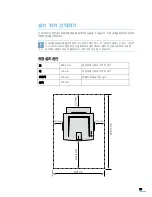 Предварительный просмотр 15 страницы Samsung 2252W - Printer - B/W User Manual