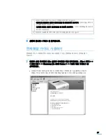 Предварительный просмотр 67 страницы Samsung 2252W - Printer - B/W User Manual