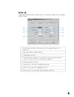 Предварительный просмотр 97 страницы Samsung 2252W - Printer - B/W User Manual