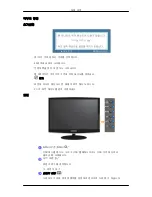 Предварительный просмотр 3 страницы Samsung 2433BW - SyncMaster - 24" LCD Monitor Quick Start Manual