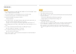 Предварительный просмотр 6 страницы Samsung 2560x1440 User Manual