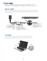 Preview for 10 page of Samsung 270B4V User Manual