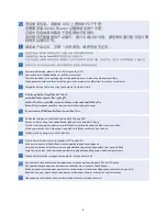 Предварительный просмотр 4 страницы Samsung 270E4V User Manual