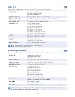 Предварительный просмотр 12 страницы Samsung 270E4V User Manual