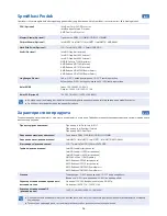 Предварительный просмотр 14 страницы Samsung 270E4V User Manual