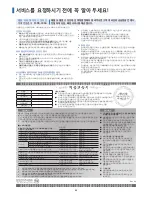 Предварительный просмотр 33 страницы Samsung 270E4V User Manual