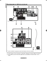 Предварительный просмотр 74 страницы Samsung 3 SERIES User Manual