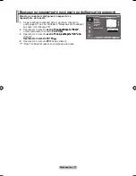 Предварительный просмотр 326 страницы Samsung 3 SERIES User Manual