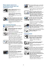 Предварительный просмотр 41 страницы Samsung 300E4Z User Manual