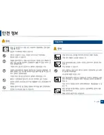 Preview for 14 page of Samsung 330xFW series (Korean) User Manual