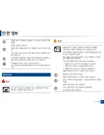 Preview for 15 page of Samsung 330xFW series (Korean) User Manual