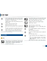 Preview for 16 page of Samsung 330xFW series (Korean) User Manual