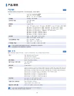 Preview for 12 page of Samsung 350E4X User Manual