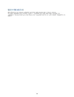 Preview for 30 page of Samsung 350E4X User Manual