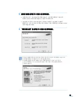 Preview for 40 page of Samsung 3561ND - B/W Laser Printer (Korean) User Manual