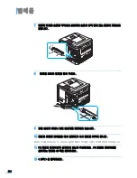 Preview for 221 page of Samsung 3561ND - B/W Laser Printer (Korean) User Manual