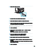 Preview for 230 page of Samsung 3561ND - B/W Laser Printer (Korean) User Manual