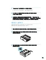 Preview for 236 page of Samsung 3561ND - B/W Laser Printer (Korean) User Manual