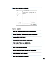 Предварительный просмотр 136 страницы Samsung 3561ND - B/W Laser Printer User Manual