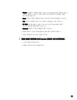 Предварительный просмотр 172 страницы Samsung 3561ND - B/W Laser Printer User Manual