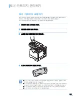 Предварительный просмотр 216 страницы Samsung 3561ND - B/W Laser Printer User Manual