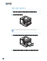 Предварительный просмотр 223 страницы Samsung 3561ND - B/W Laser Printer User Manual