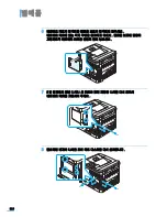 Предварительный просмотр 227 страницы Samsung 3561ND - B/W Laser Printer User Manual