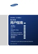 Preview for 1 page of Samsung 370R4V User Manual