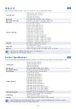 Preview for 12 page of Samsung 370R4V User Manual