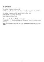 Preview for 23 page of Samsung 370R4V User Manual