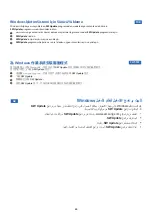 Preview for 30 page of Samsung 370R4V User Manual