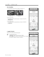 Предварительный просмотр 74 страницы Samsung 4 channel DVR User Manual