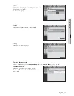 Предварительный просмотр 79 страницы Samsung 4 channel DVR User Manual