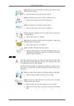 Preview for 3 page of Samsung 400DX-2 - 40IN LCD 1920X1080 3000:1 VGA Dvi User Manual