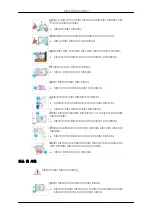 Preview for 4 page of Samsung 400DX-2 - 40IN LCD 1920X1080 3000:1 VGA Dvi User Manual