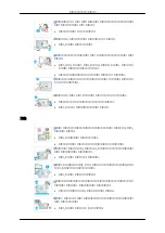 Preview for 5 page of Samsung 400DX-2 - 40IN LCD 1920X1080 3000:1 VGA Dvi User Manual