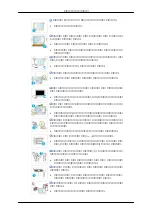 Preview for 7 page of Samsung 400DX-2 - 40IN LCD 1920X1080 3000:1 VGA Dvi User Manual