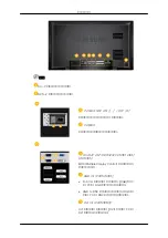 Preview for 13 page of Samsung 400DX-2 - 40IN LCD 1920X1080 3000:1 VGA Dvi User Manual