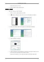 Preview for 30 page of Samsung 400DX-2 - 40IN LCD 1920X1080 3000:1 VGA Dvi User Manual