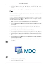 Preview for 36 page of Samsung 400DX-2 - 40IN LCD 1920X1080 3000:1 VGA Dvi User Manual