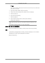 Preview for 37 page of Samsung 400DX-2 - 40IN LCD 1920X1080 3000:1 VGA Dvi User Manual