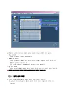 Preview for 42 page of Samsung 400DX-2 - 40IN LCD 1920X1080 3000:1 VGA Dvi User Manual