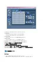 Preview for 47 page of Samsung 400DX-2 - 40IN LCD 1920X1080 3000:1 VGA Dvi User Manual