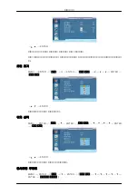 Preview for 61 page of Samsung 400DX-2 - 40IN LCD 1920X1080 3000:1 VGA Dvi User Manual