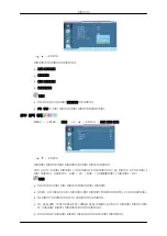 Preview for 62 page of Samsung 400DX-2 - 40IN LCD 1920X1080 3000:1 VGA Dvi User Manual