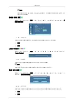 Preview for 71 page of Samsung 400DX-2 - 40IN LCD 1920X1080 3000:1 VGA Dvi User Manual