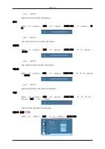 Preview for 73 page of Samsung 400DX-2 - 40IN LCD 1920X1080 3000:1 VGA Dvi User Manual