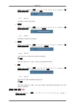 Preview for 77 page of Samsung 400DX-2 - 40IN LCD 1920X1080 3000:1 VGA Dvi User Manual