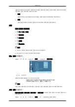 Preview for 82 page of Samsung 400DX-2 - 40IN LCD 1920X1080 3000:1 VGA Dvi User Manual