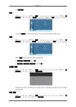 Preview for 90 page of Samsung 400DX-2 - 40IN LCD 1920X1080 3000:1 VGA Dvi User Manual